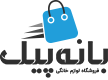 فروشگاه خرید لوازم خانگی از بانه
