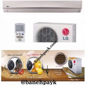 کولر گازی ال جی مدل : AK12JIT