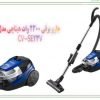 جاروبرقی 2300 وات هیتاچی مدل CV-SE23V