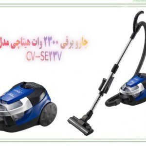جاروبرقی 2300 وات هیتاچی مدل CV-SE23V