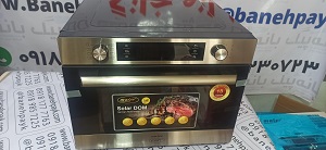سولاردوم مایر maier مدل MR-7500