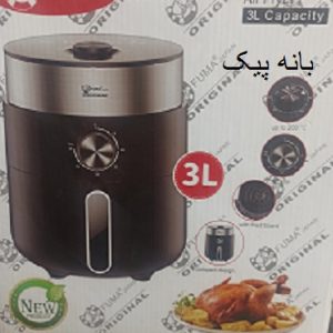 سرخ کن رژیمی فومامدلFU-2031